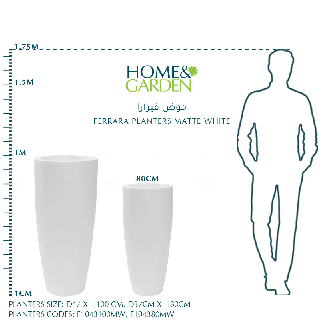 FERRARA PLANTER MATTE-WHITE - حوض فيرارا