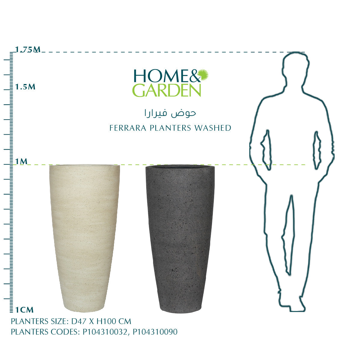 FERRARA PLANTER WASHED H100CM - حوض فيرارا