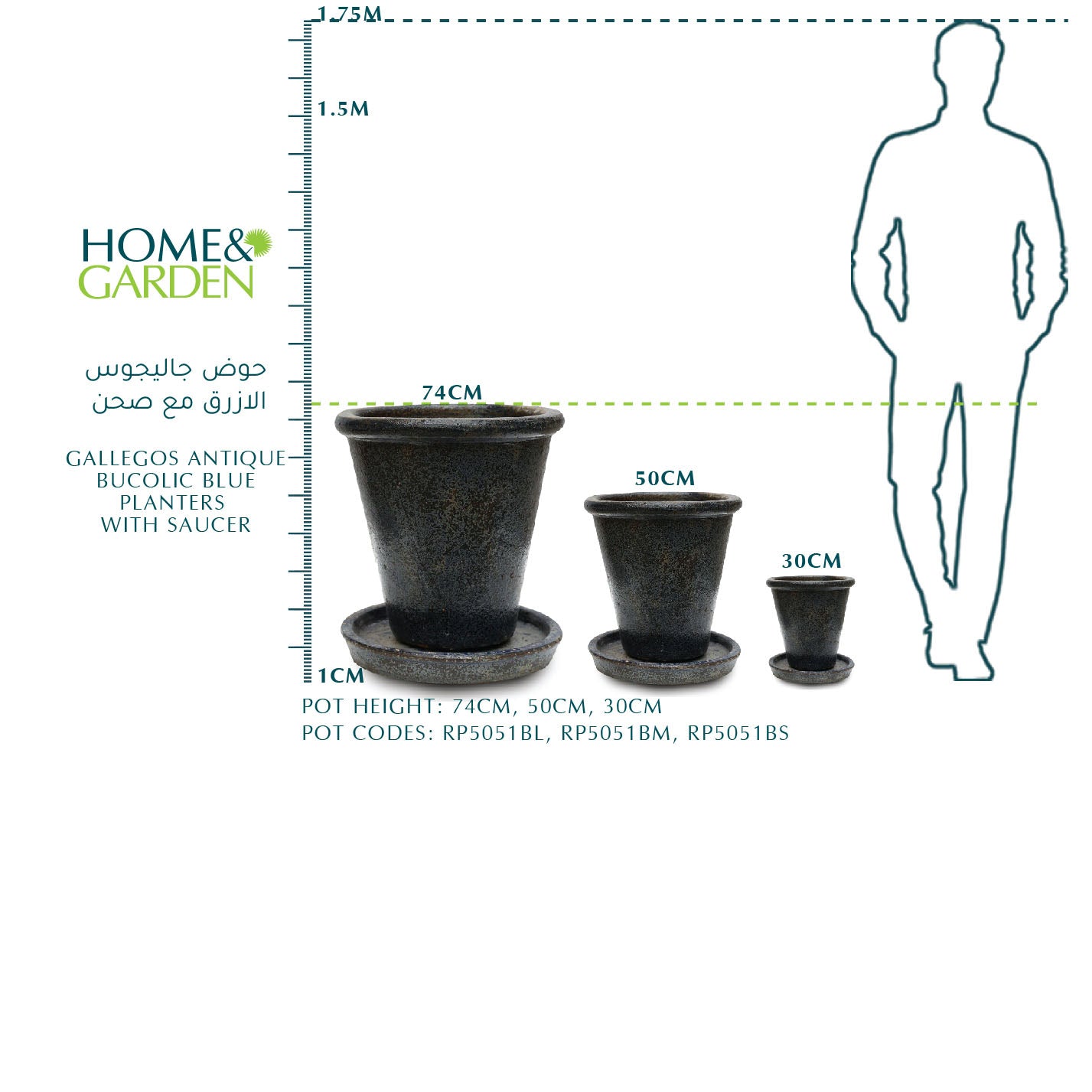 GALLEGOS ANTIQUE BUCOLIC BLUE PLANTER WITH SAUCER - حوض جاليجوس الازرق مع صحن