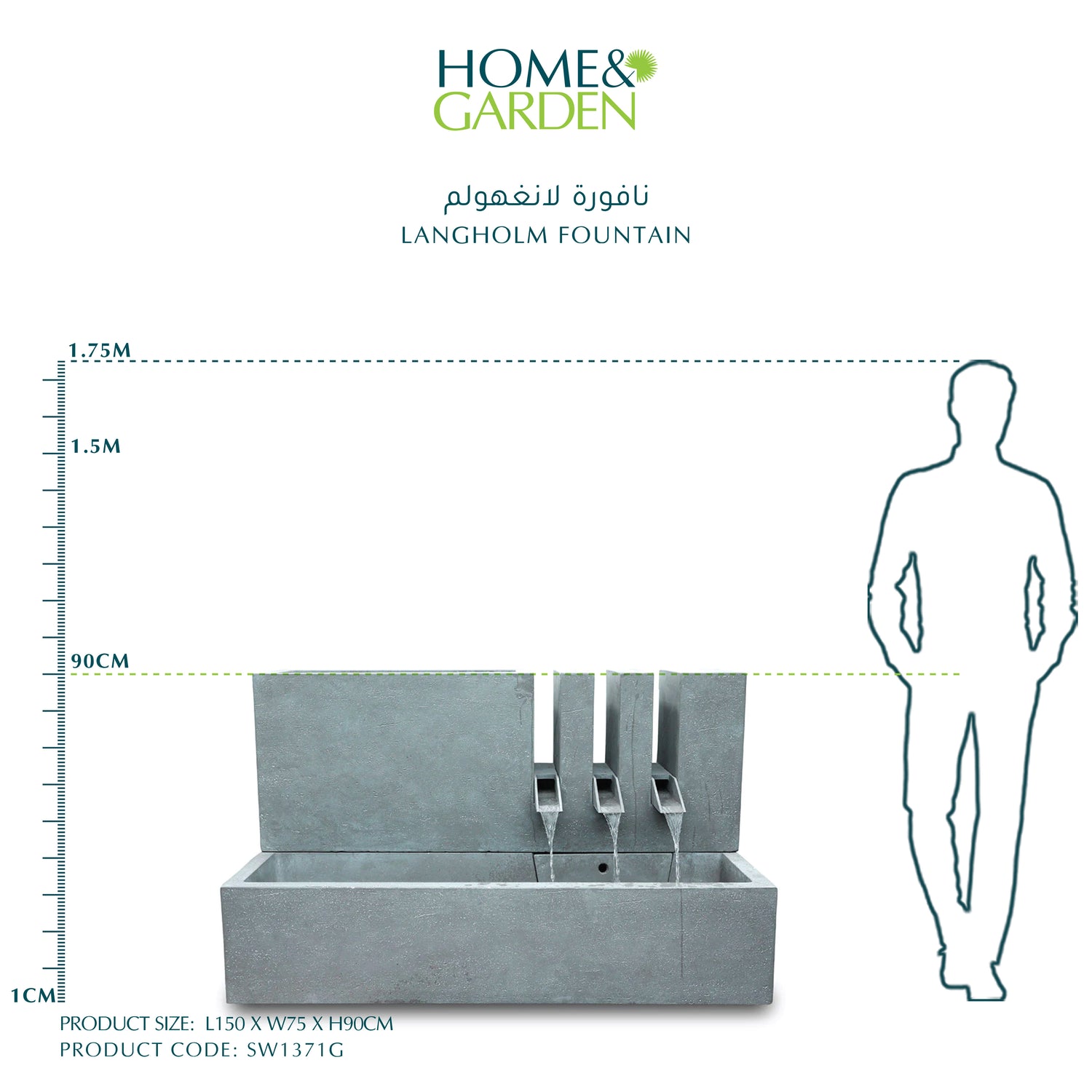 LANGHOLM FOUNTAIN نافورة لانغهولم