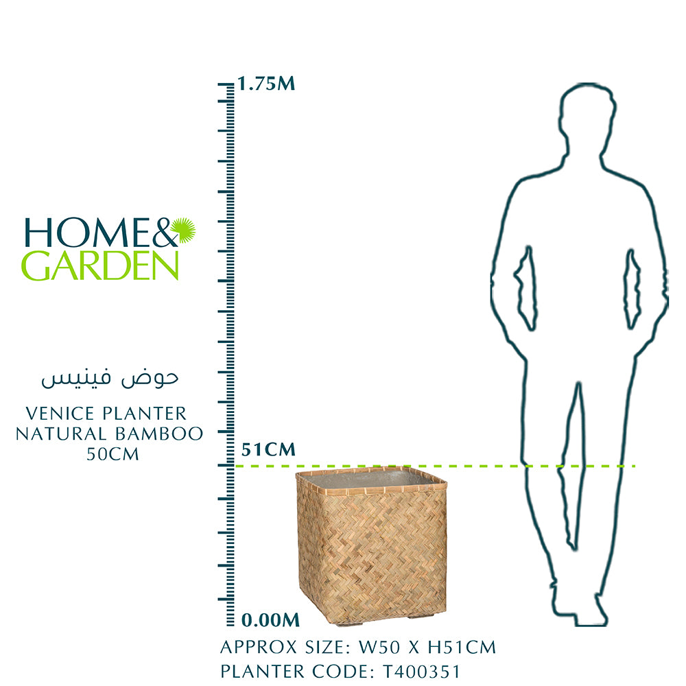 VENICE PLANTER NATURAL BAMBOO 50CM-حوض فينيس 50 سم