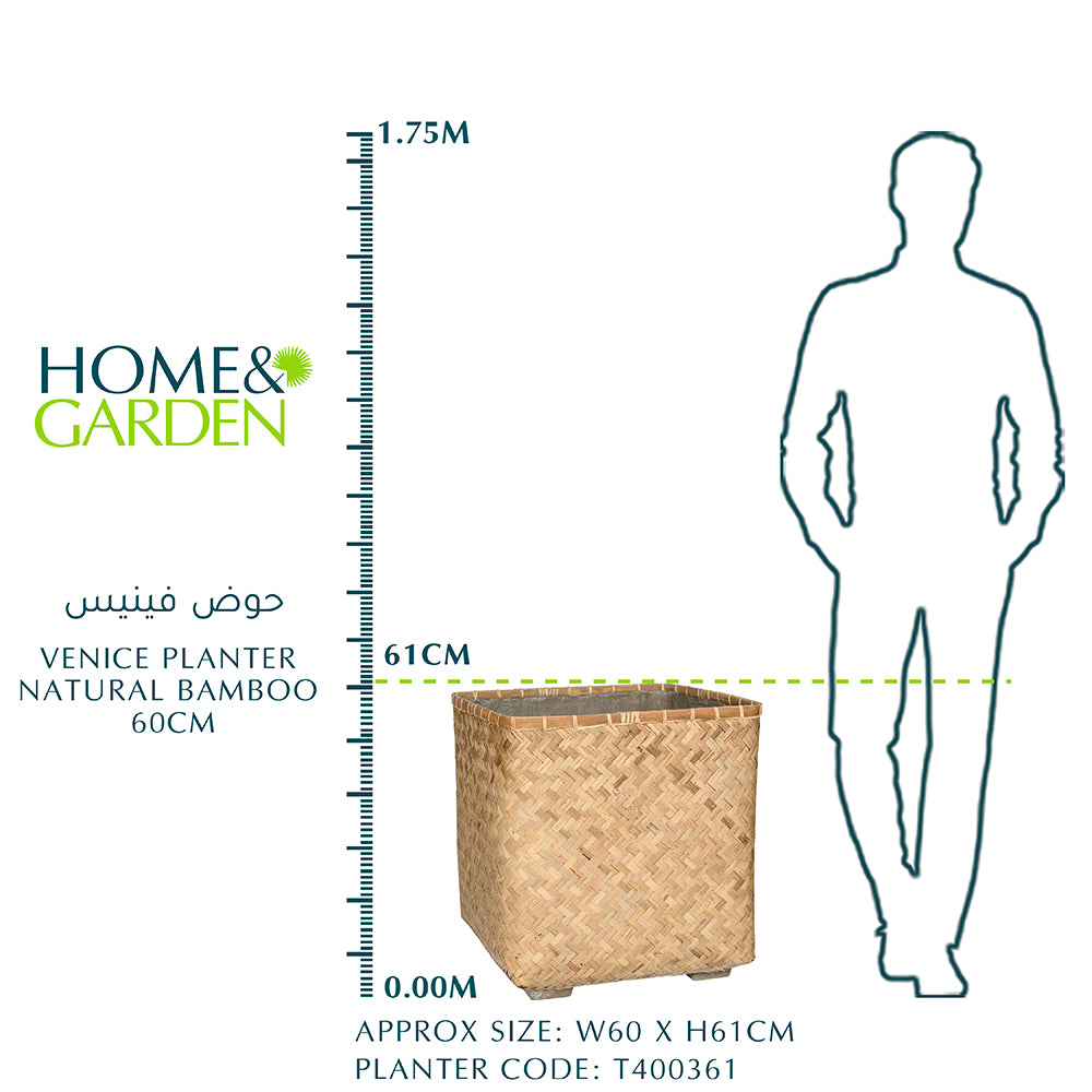 VENICE PLANTER NATURAL BAMBOO 60CM-حوض فينيس 60 سم