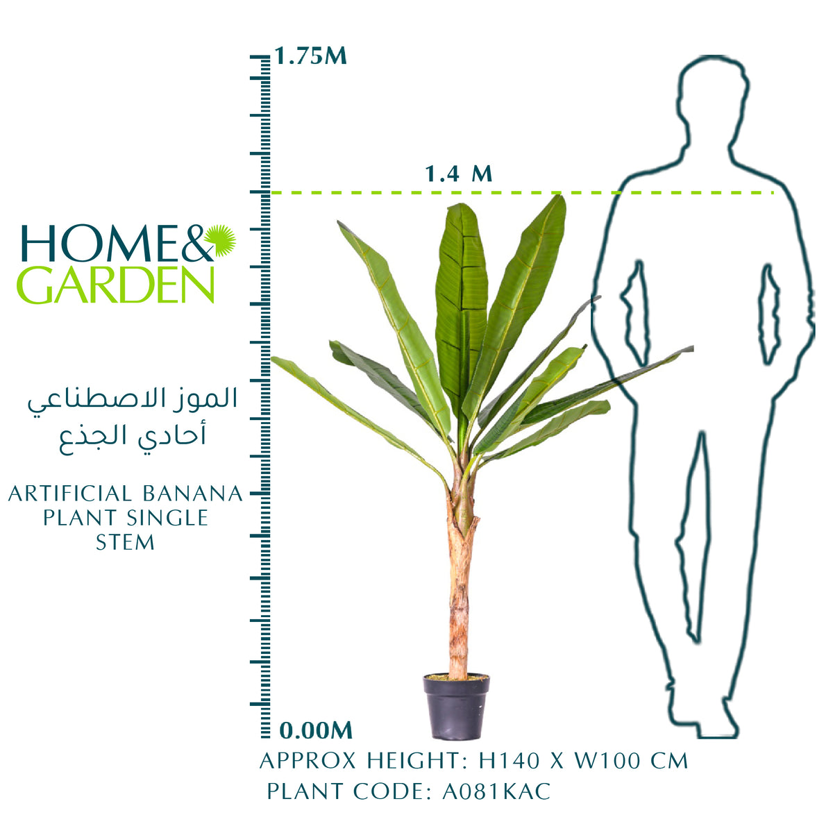 Artificial Banana Plant Best Faux Plants In Kuwait Home and Garden