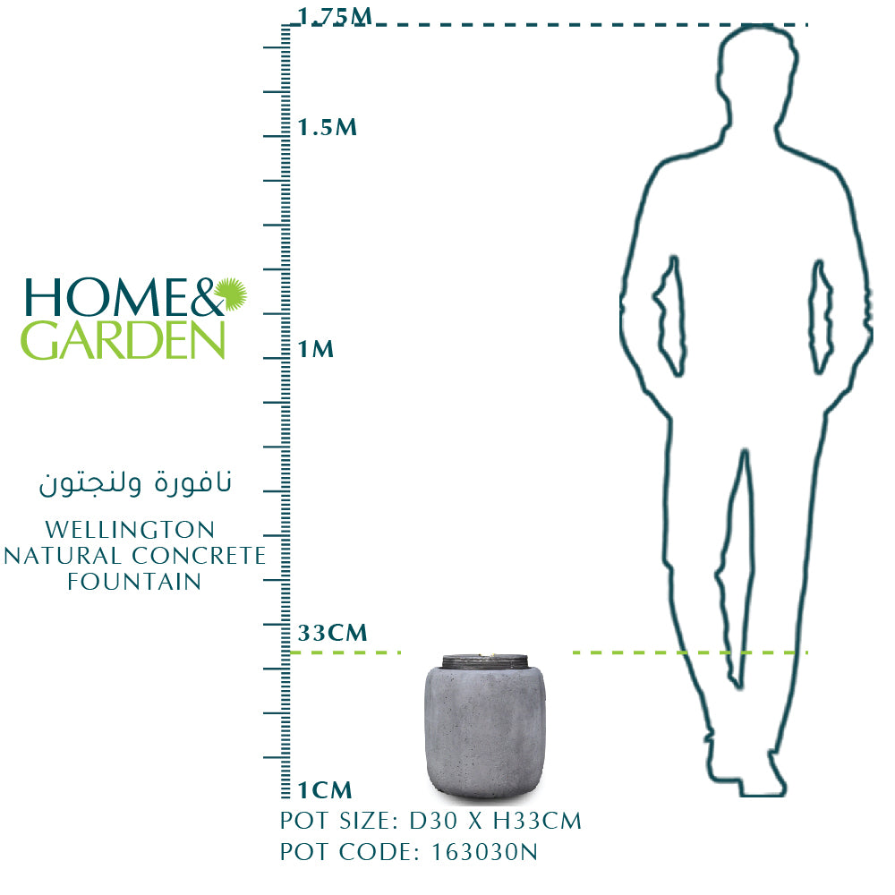 ويلينغتون نافورة خرسانية طبيعية D30CM - نافورة لامعة 