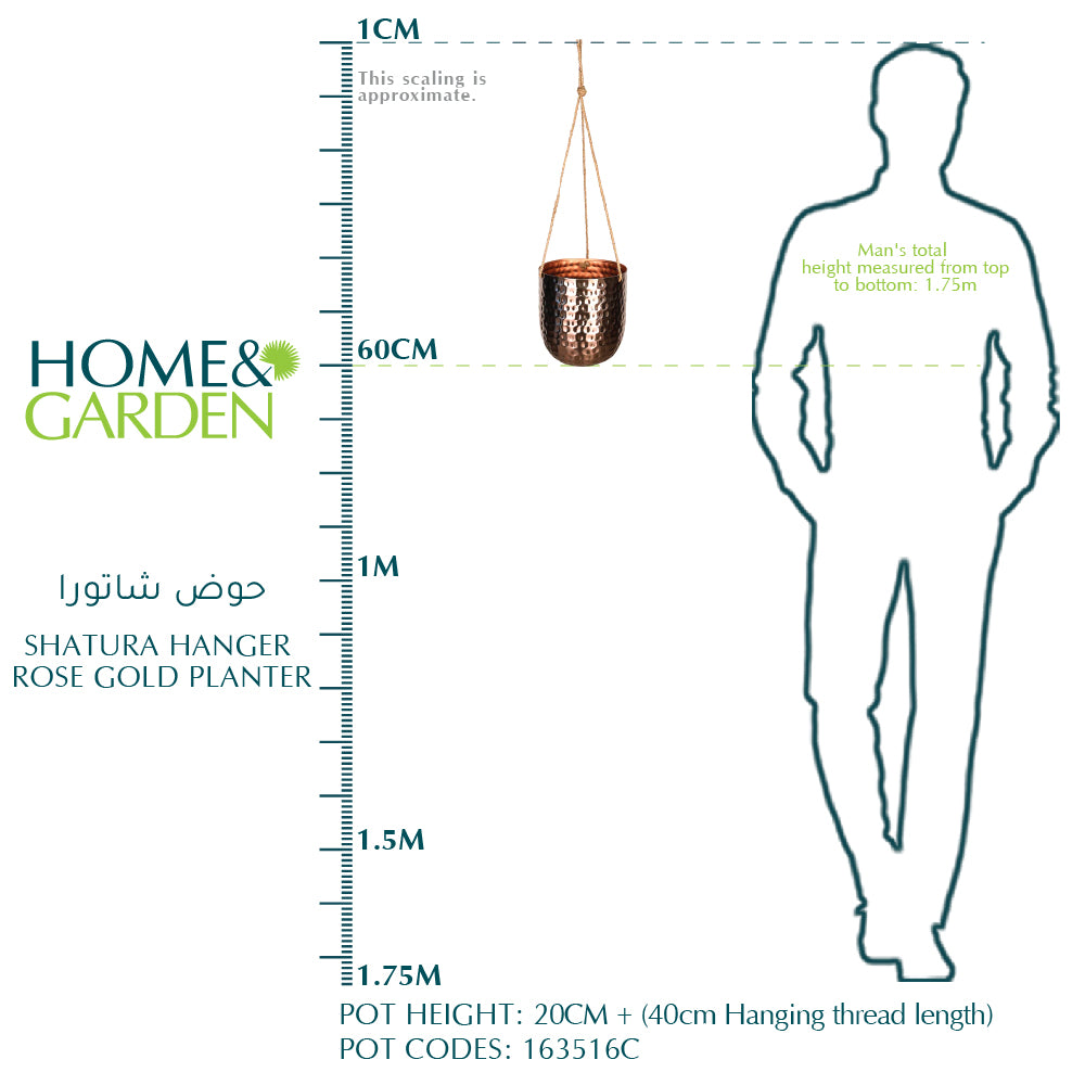 SHATURA HANGER PLANTER - حوض شاتورا