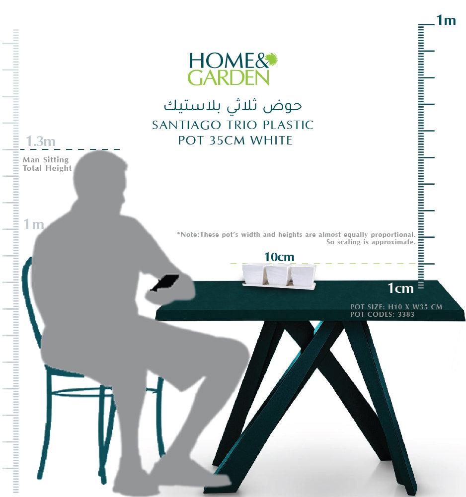 سانتياجو تريو وعاء بلاستيك 35 سم أبيض حوض ثلاثي بلاستيك 