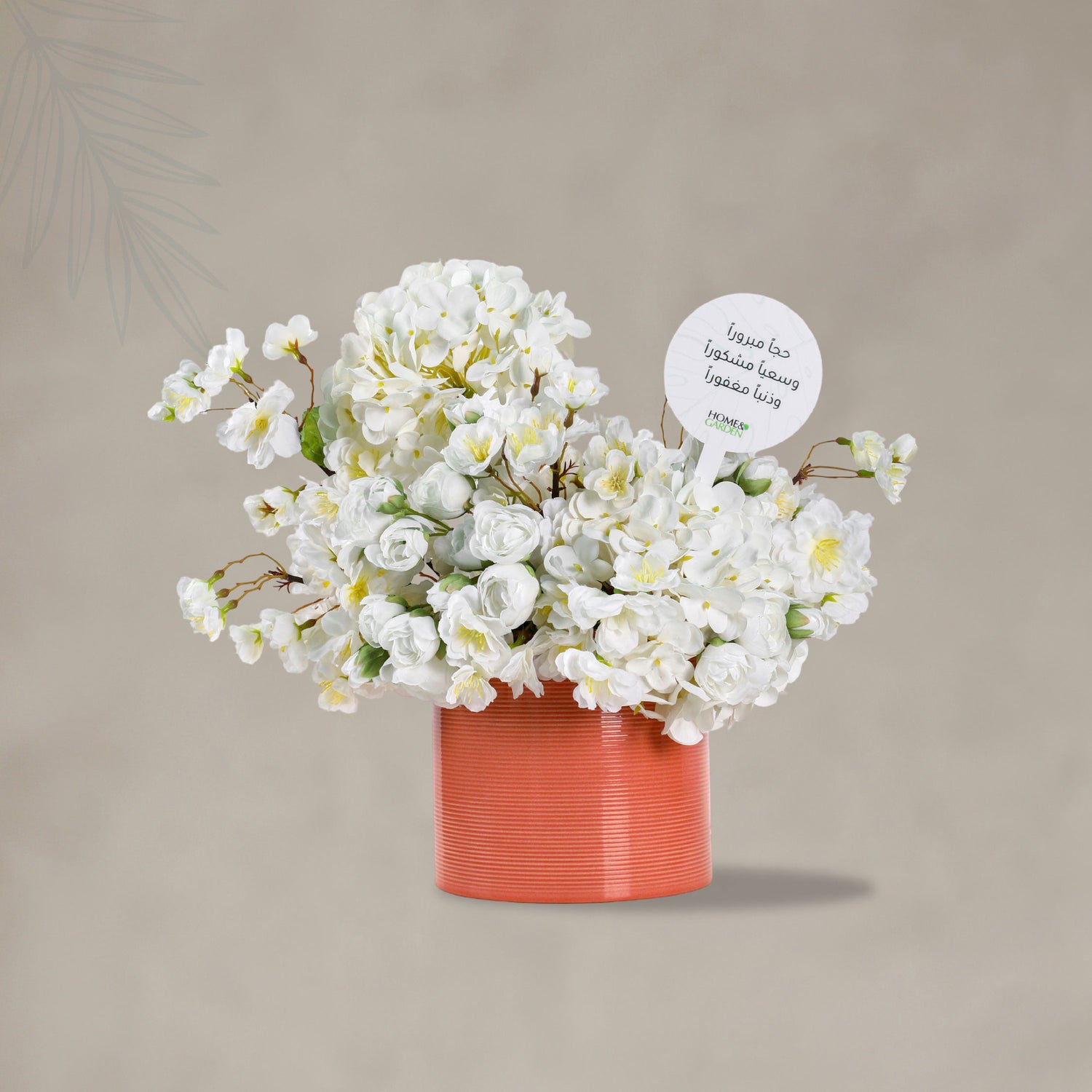 ARTIFICIAL WHITE BLOSSOM GIFT