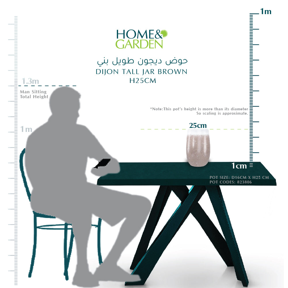 DIJON TALL JAR BROWN H25CM - حوض ديجون طويل بني 