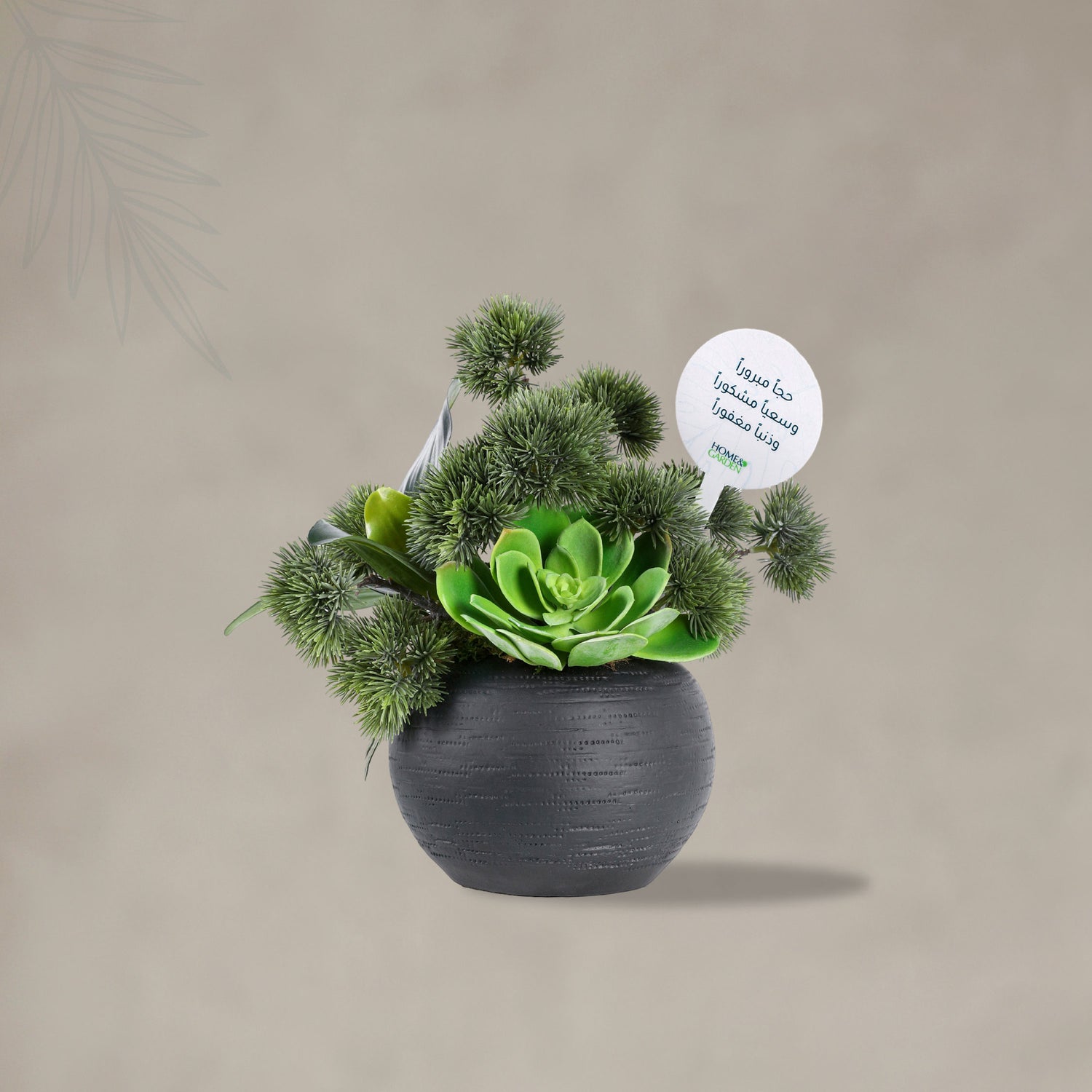 ARTIFICIAL SUCCULENT ARRANGEMENT