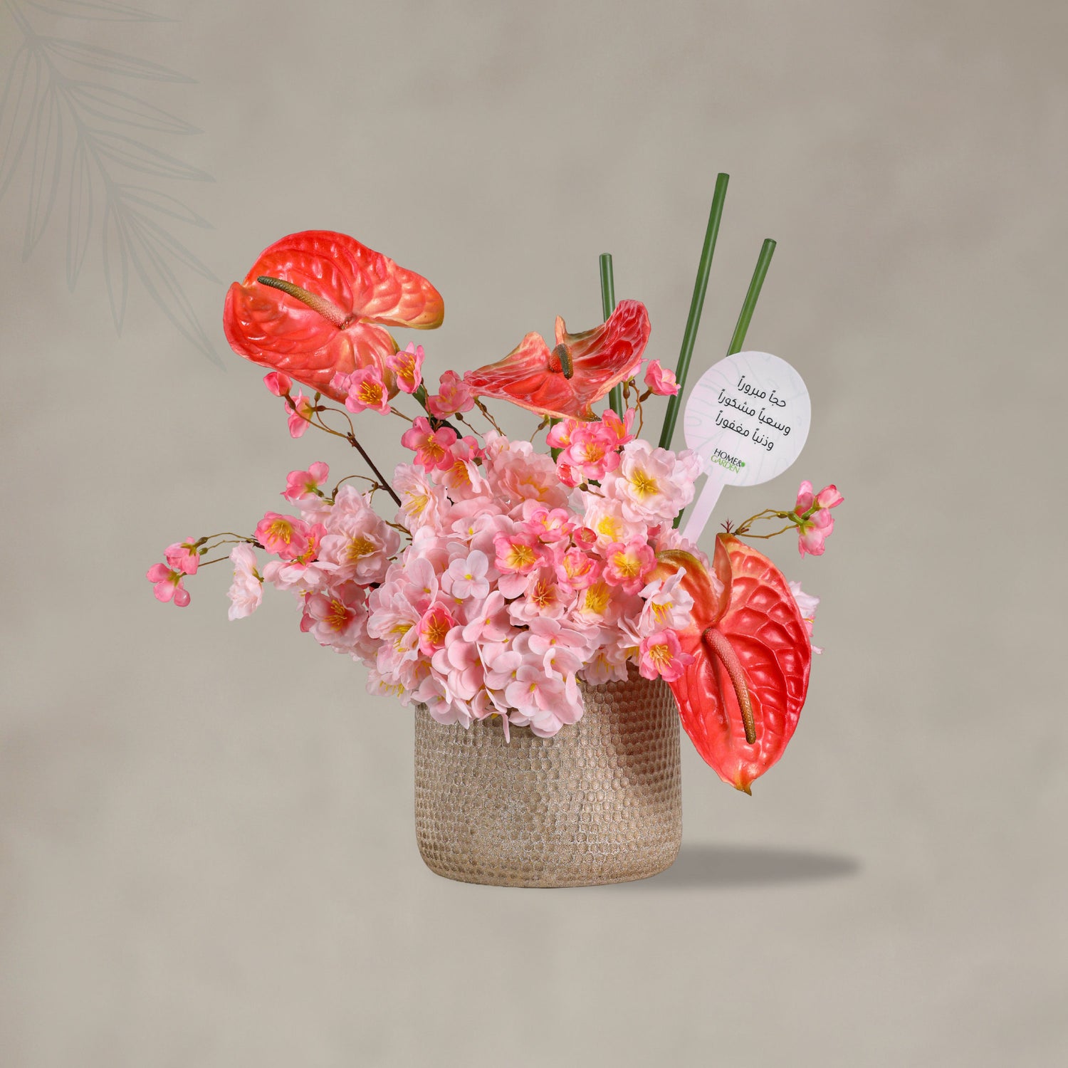 ARTIFICIAL BLOSSOM ANTHURIUM ARRANGEMENT