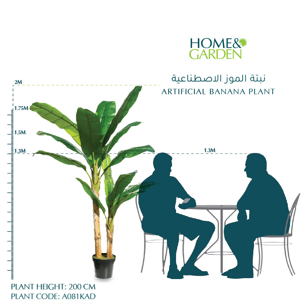 ARTIFICIAL BANANA PLANT - نبتة الموز الصناعية
