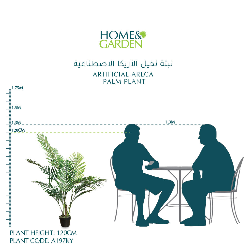 ARTIFICIAL ARECA PALM PLANT - نبتة نخيل الأريكا الصناعية