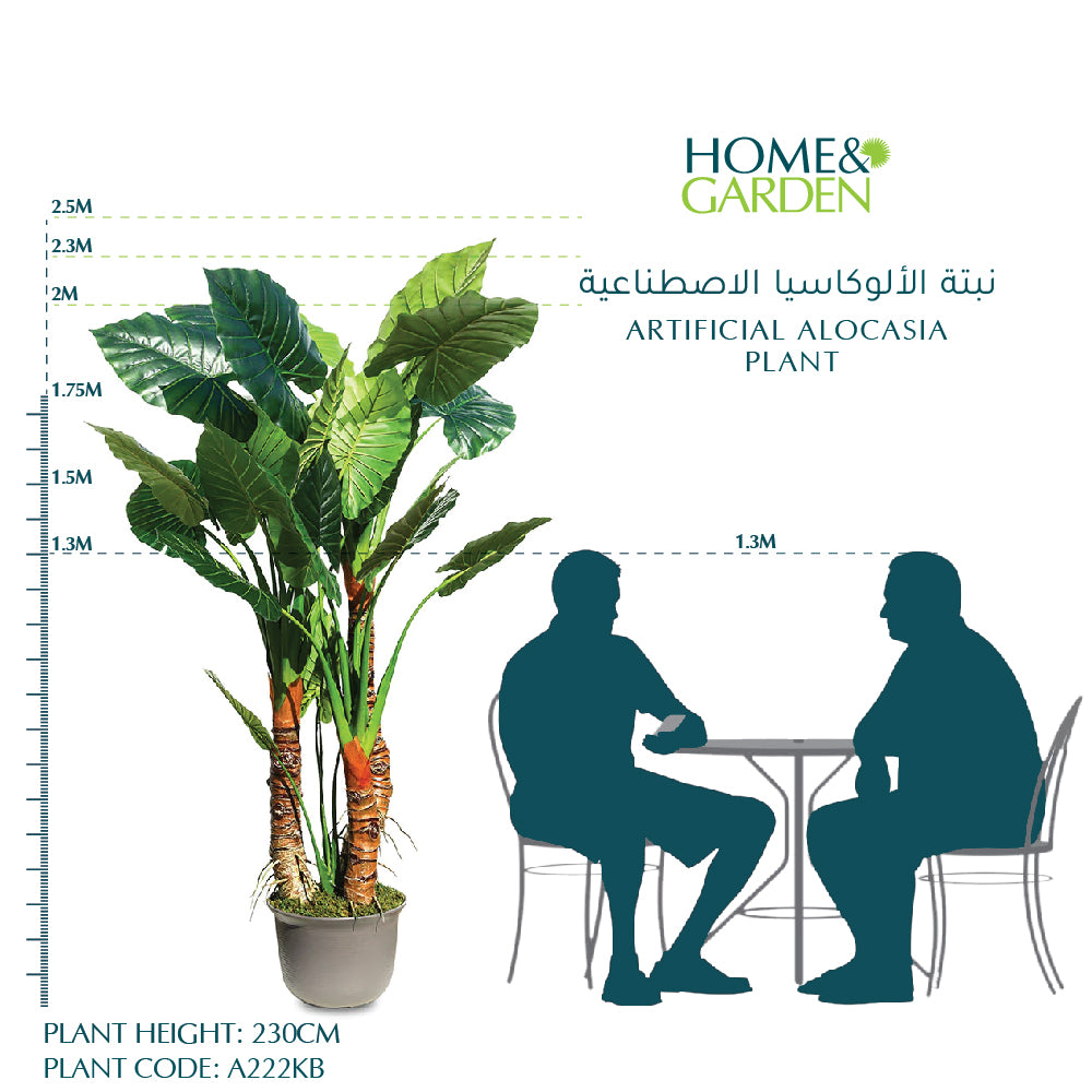 ARTIFICIAL ALOCASIA PLANT - نبتة الألوكاسيا الصناعية