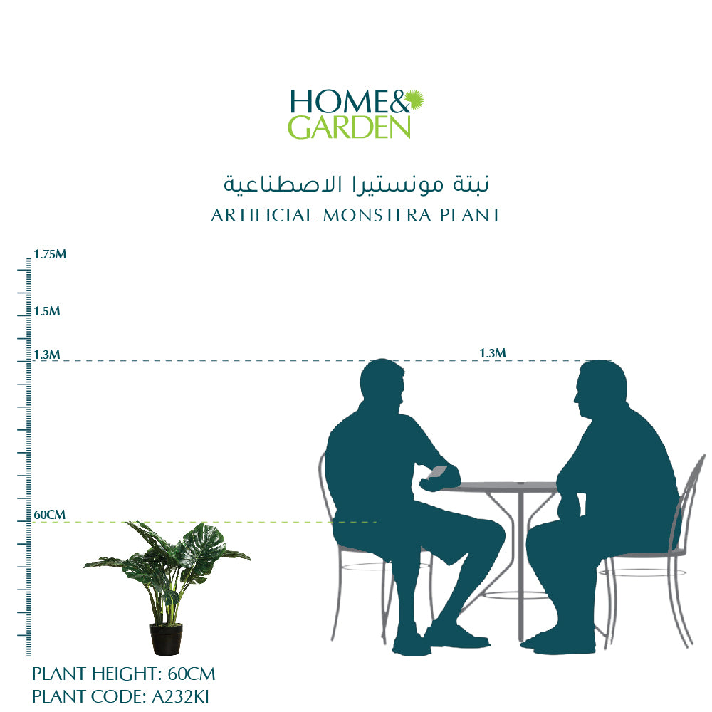 ARTIFICIAL MONSTERA PLANT - نبتة مونستيرا الصناعية