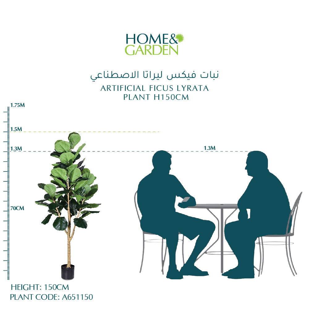 ARTIFICIAL FICUS LYRATA PLANT - نبات فيكس ليراتا الاصطناعي