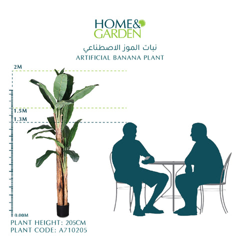 ARTIFICIAL BANANA PLANT - نبات الموز الاصطناعي