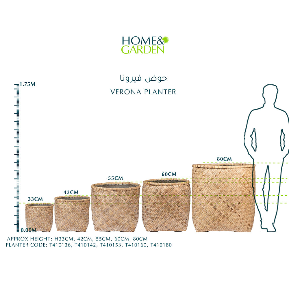 VERONA BAMBOO PLANTER  - حوض فيرونا