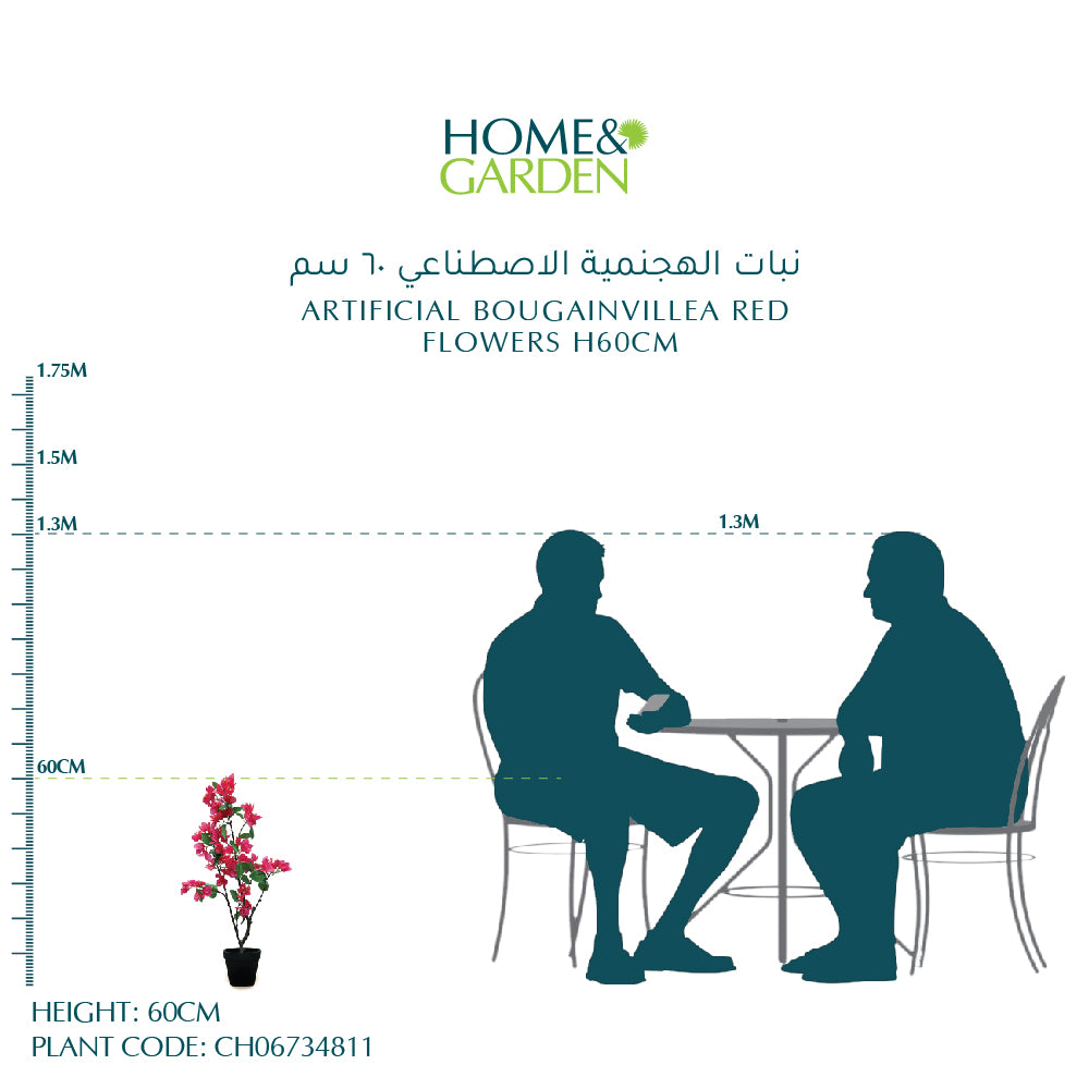 ARTIFICIAL BOUGAINVILLEA RED FLOWERS H60CM - نبات الهجنمية الاصطناعي 60 سم