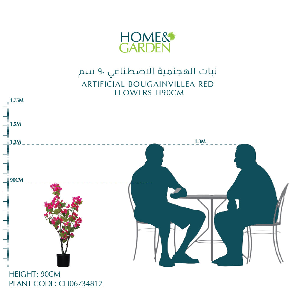 ARTIFICIAL BOUGAINVILLEA RED FLOWERS H90CM - نبات الهجنمية الاصطناعي 90 سم