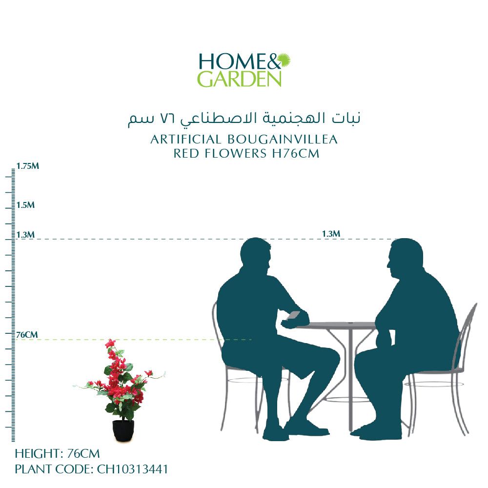 ARTIFICIAL BOUGAINVILLEA RED FLOWERS H76CM  - نبات الهجنمية الاصطناعي 76 سم