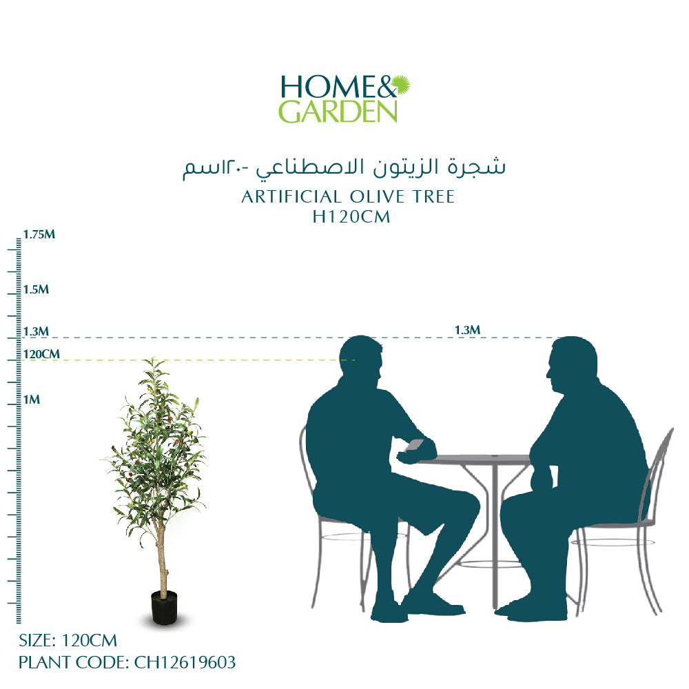 ARTIFICIAL OLIVE TREE H120CM - شجرة الزيتون الاصطناعي -120سم