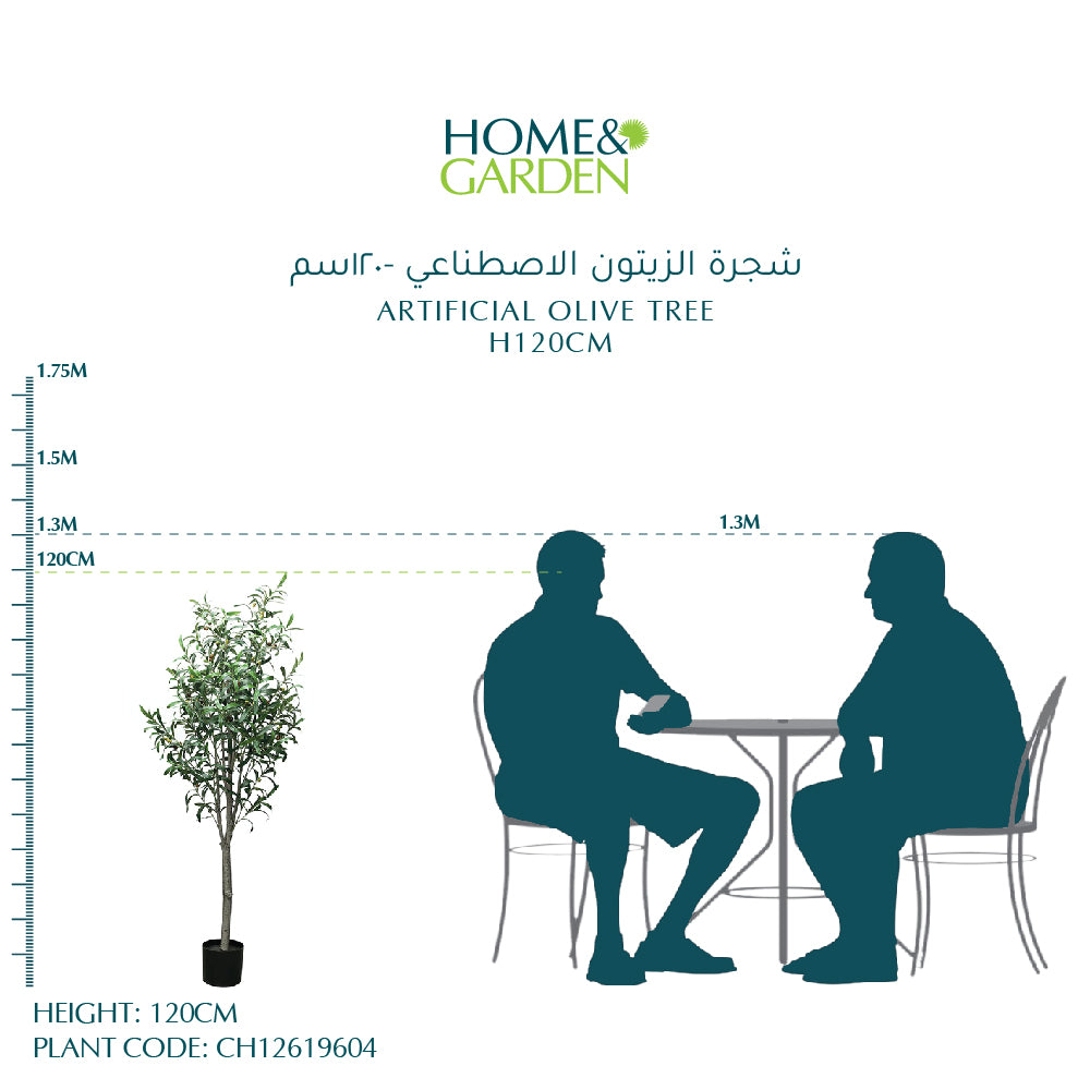 ARTIFICIAL OLIVE TREE H120CM - شجرة الزيتون الاصطناعي -120سم