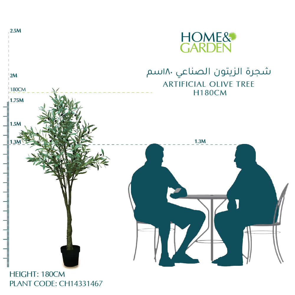 شجرة زيتون صناعية ارتفاع 180 سم - شجرة زيتون صناعية 180سم 