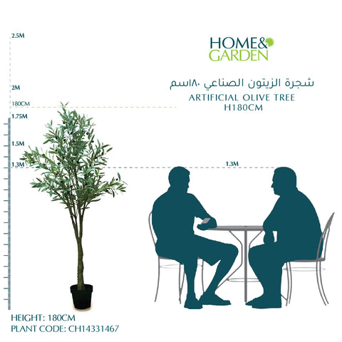 ARTIFICIAL OLIVE TREE H180CM - شجرة الزيتون الصناعي 180سم