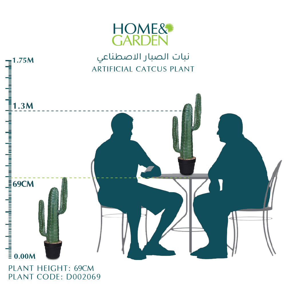 ARTIFICIAL CATCUS PLANT - نبات الصبار الاصطناعي