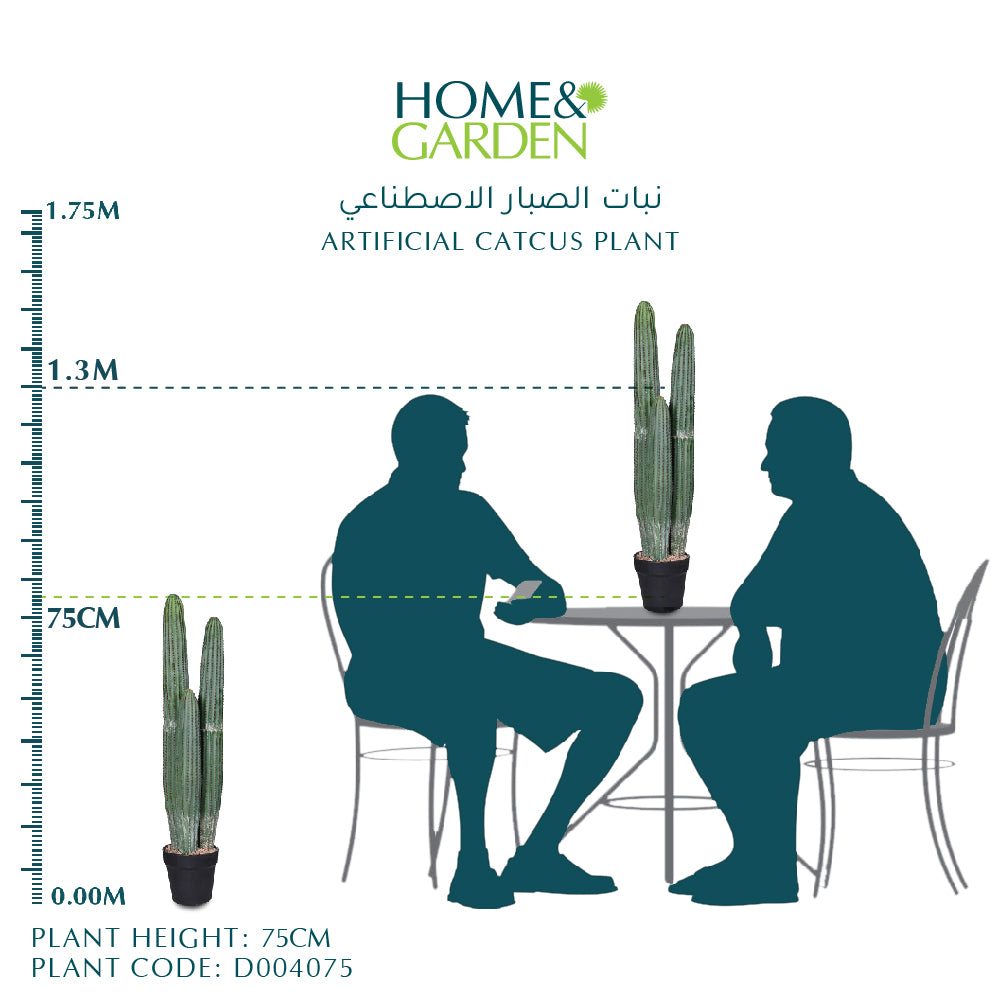 ARTIFICIAL CATCUS PLANT - نبات الصبار الاصطناعي