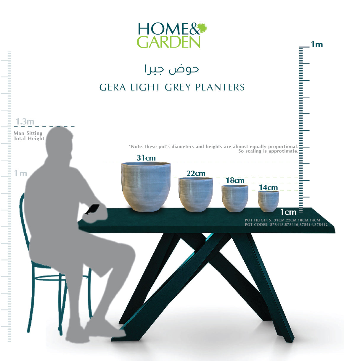 GERA LIGHT GREY PLANTER  - حوض جيرا