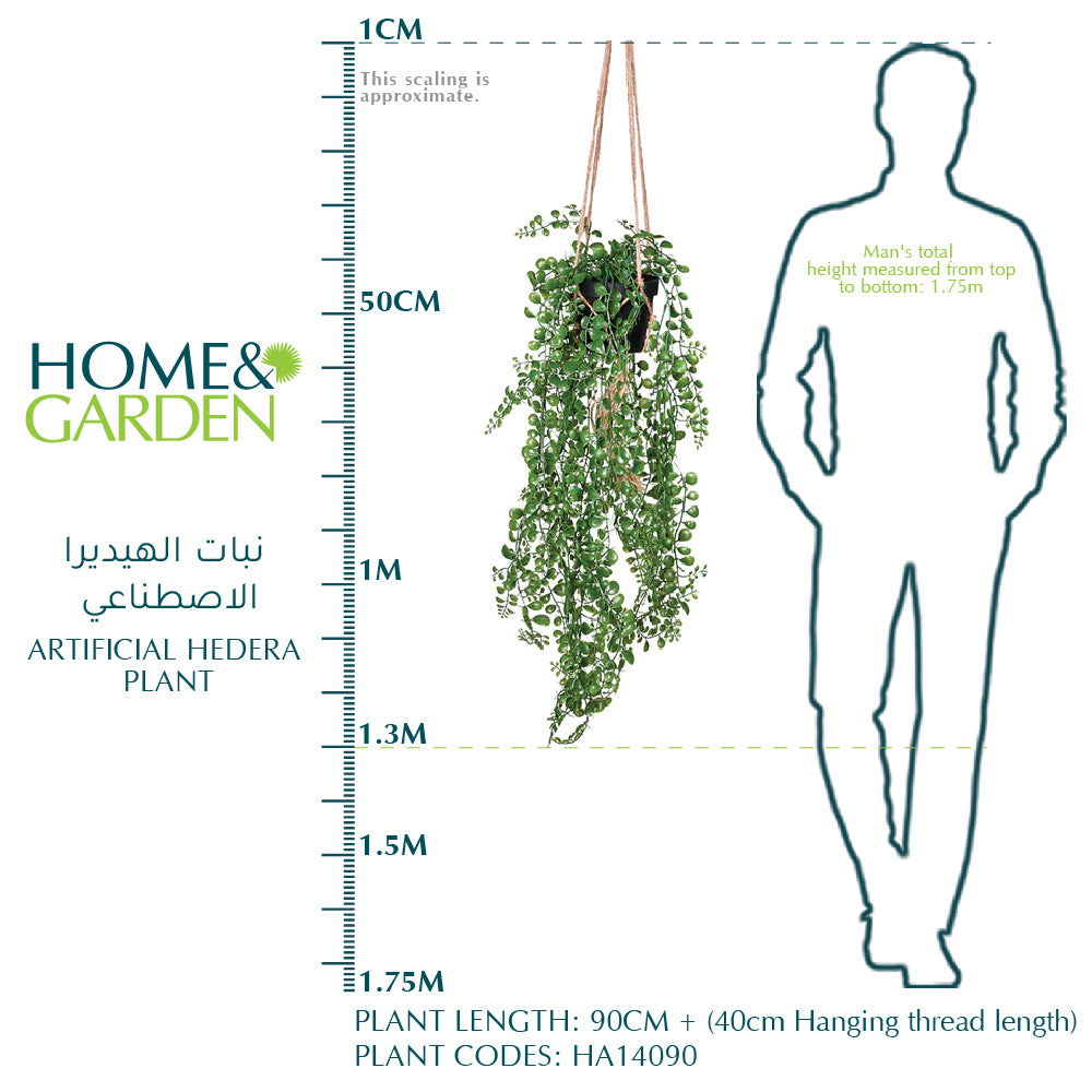 ARTIFICIAL HEDERA PLANT نبات الهيديرا الاصطناعي