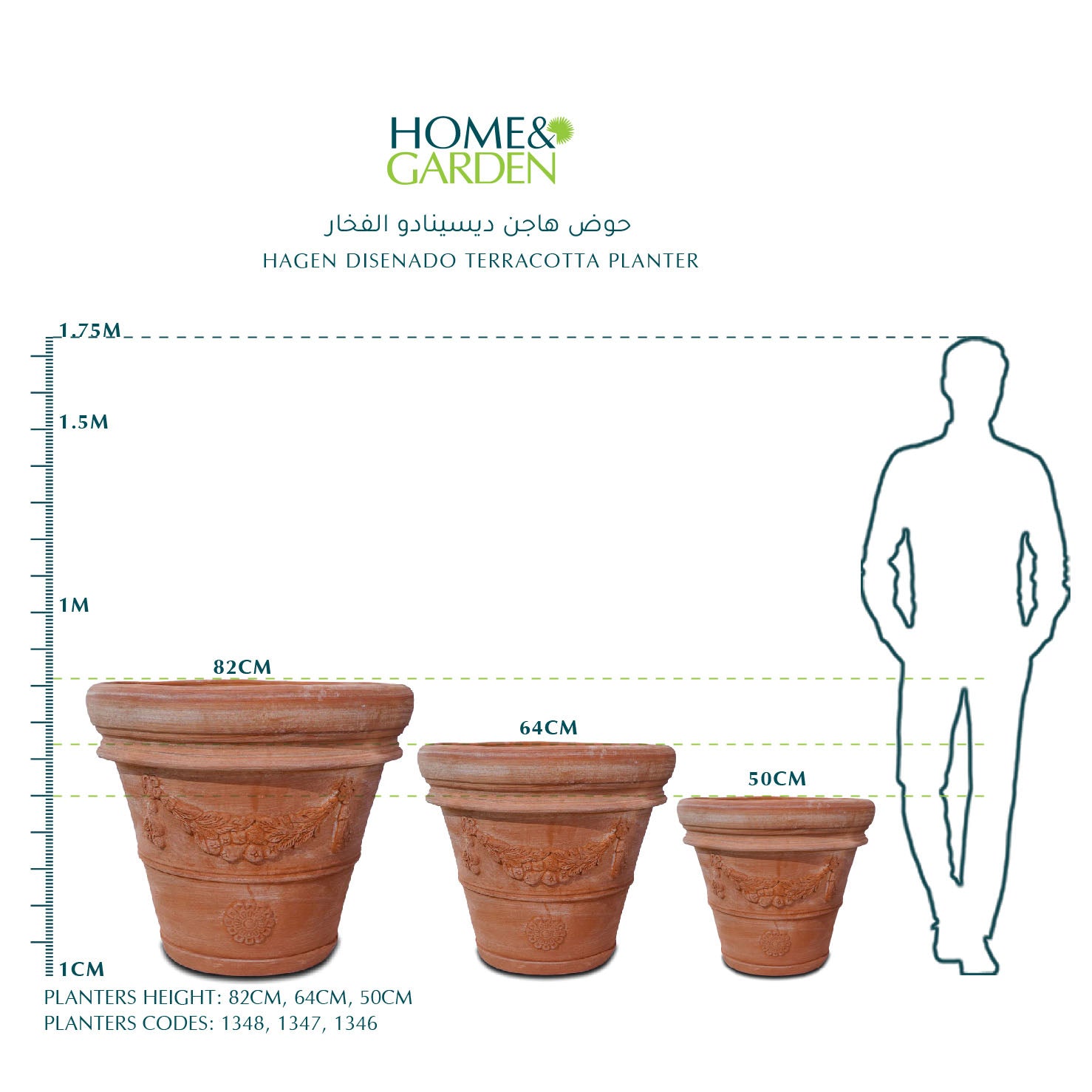 HAGEN DISENADO TERRACOTTA PLANTER - حوض هاجن ديسينادو الفخار