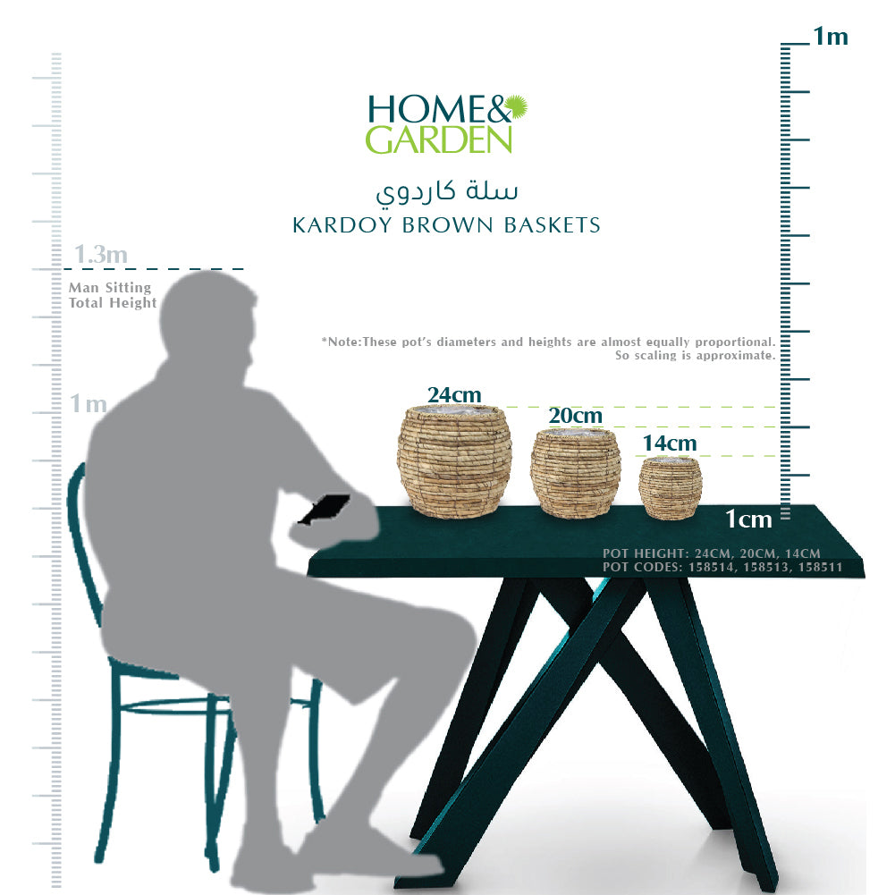 KARDOY BROWN BASKETS - سلة كاردوي