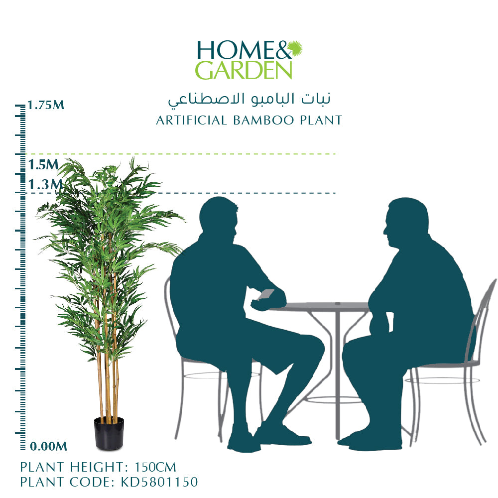 نبات الخيزران الاصطناعي - نبات البامبو الاصطناعي 