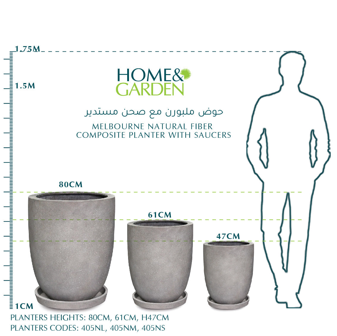 MELBOURNE NATURAL FIBER COMPOSITE PLANTER WITH SAUCER -  حوض ملبورن مع صحن مستدير