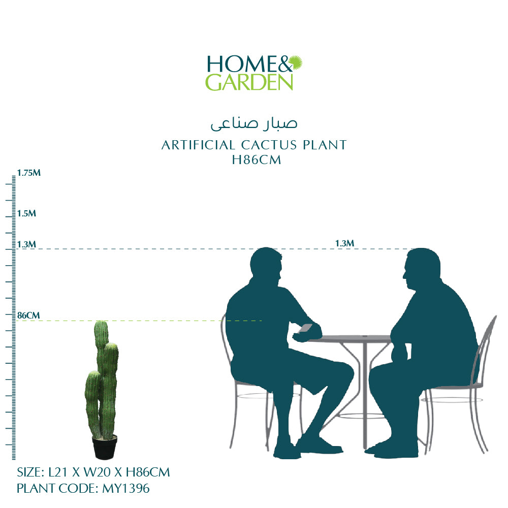 نبات صبار صناعي H86CM- صبار صناعةى 