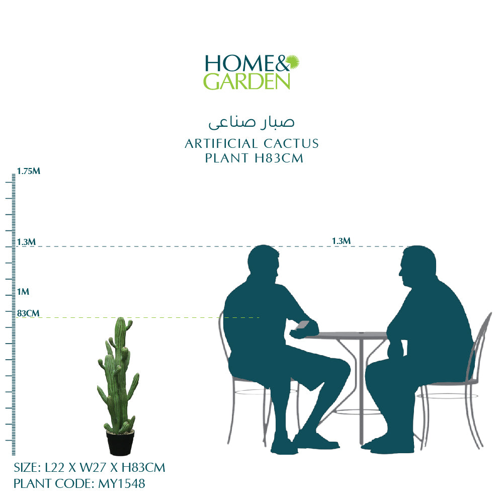 نبات صبار صناعي H83CM- صبار صناعةى 