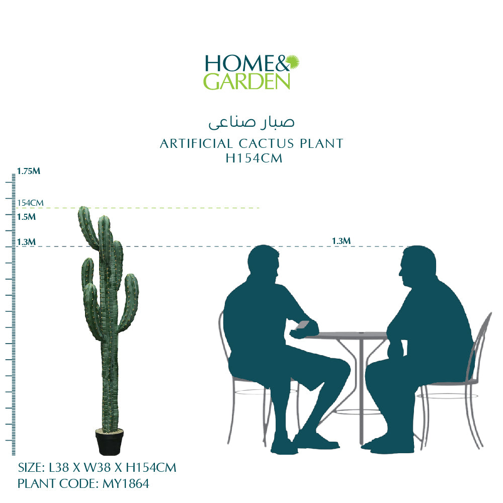 ARTIFICIAL CACTUS PLANT H154CM- صبار صناعى