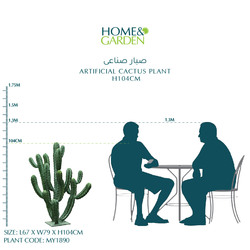 ARTIFICIAL CACTUS PLANT H104CM- صبار صناعى