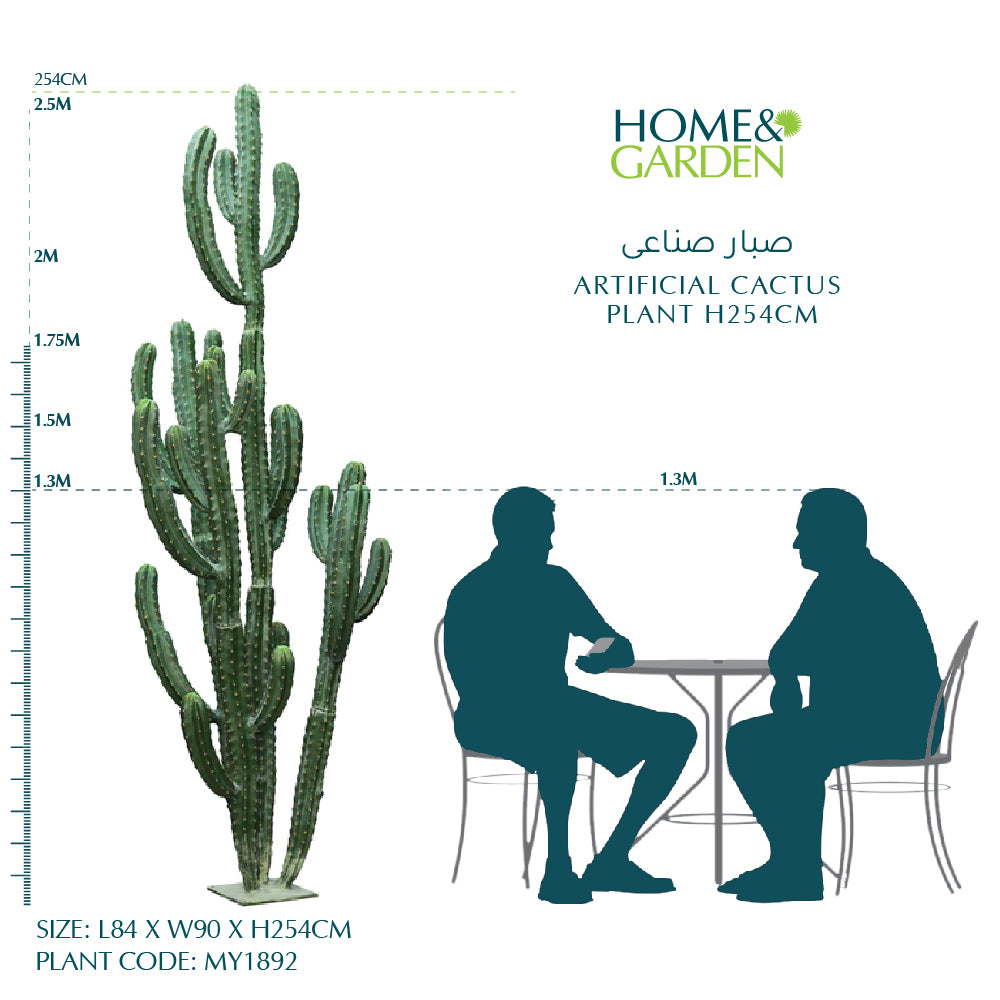 ARTIFICIAL CACTUS PLANT H254CM- صبار صناعى