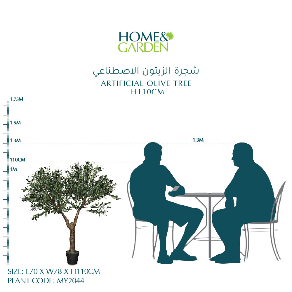 شجرة زيتون صناعية H110CM- شجرة زيتون صناعية 