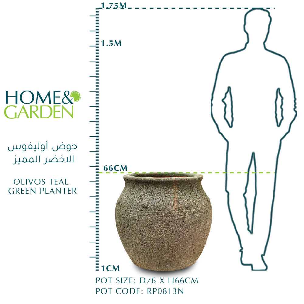 OLIVOS TEAL GREEN PLANTER D76CM - حوض أوليفوس الاخضر المميز