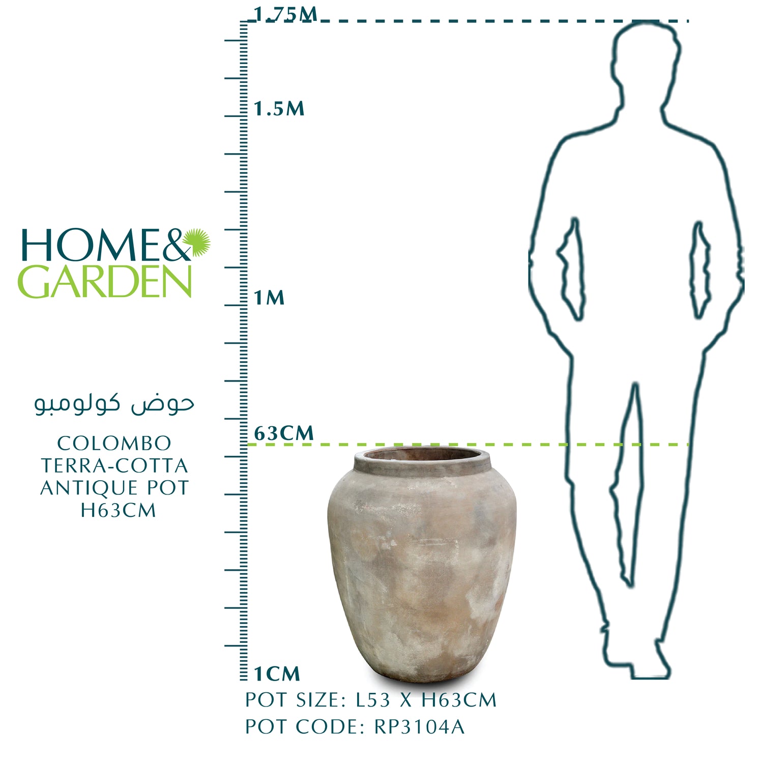 COLOMBO TERRA-COTTA ANTIQUE POT H63cm - حوض كولومبو