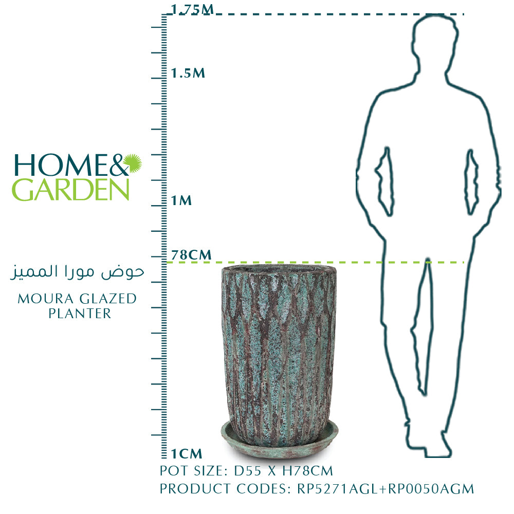 MOURA PLANTER مع صحن - حوض مورا المميز