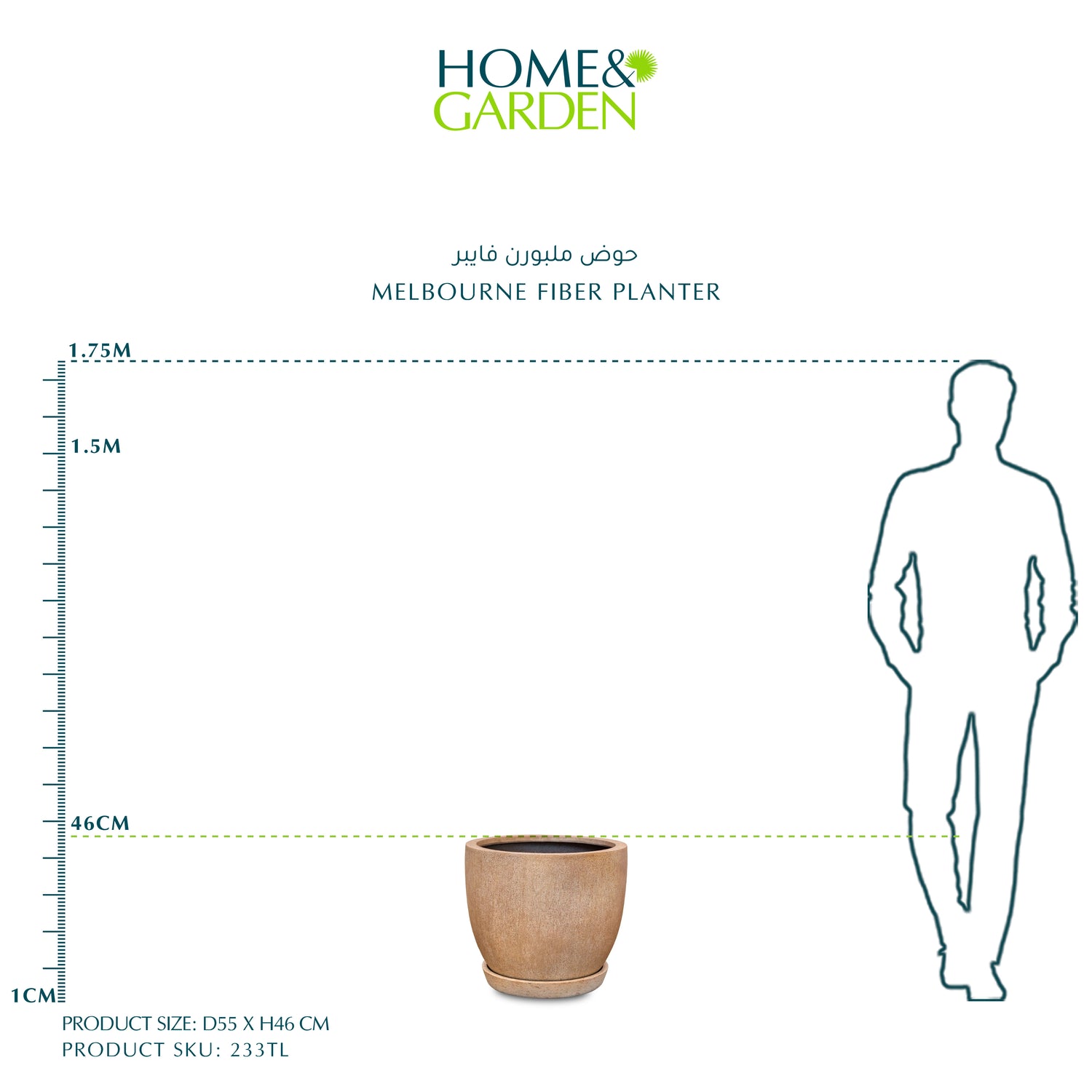 حوض ملبورن فايبر - قطر 55 سم