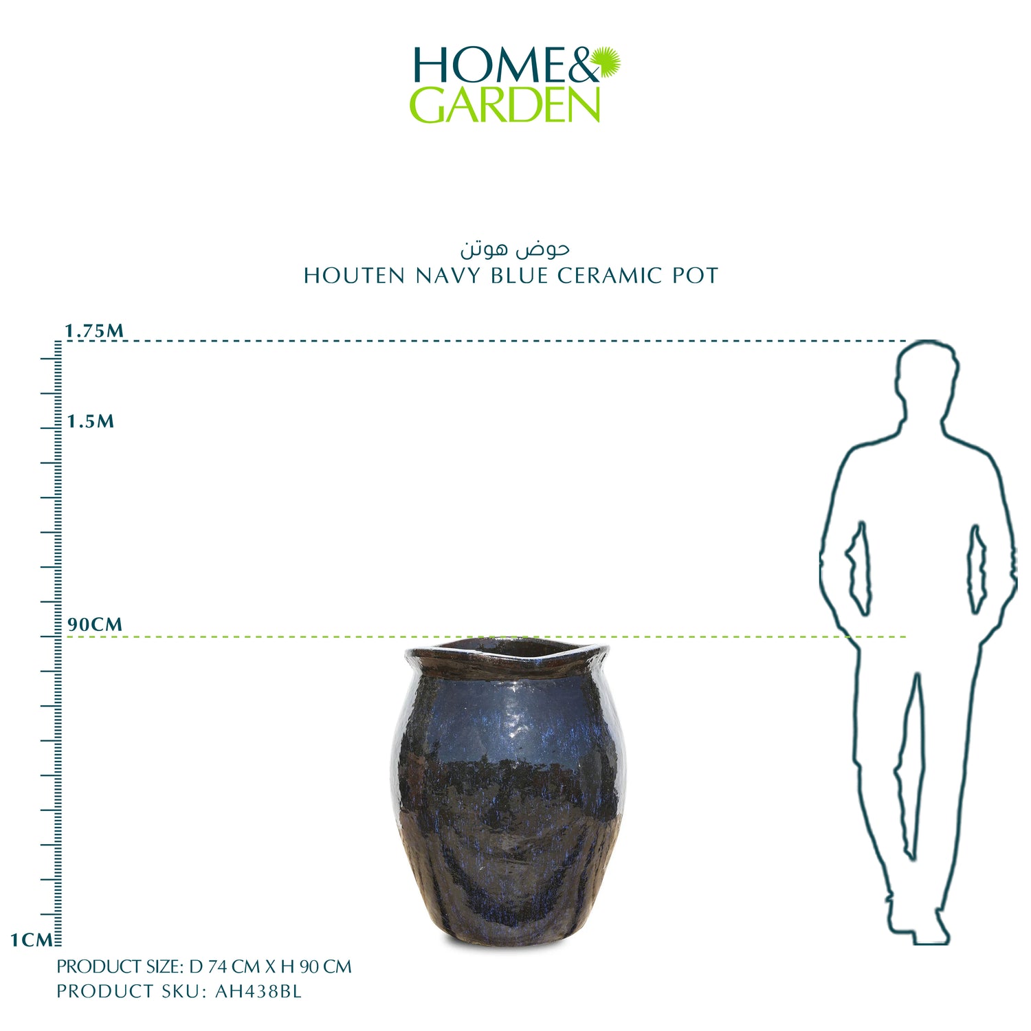 وعاء زراعة سيراميك أزرق داكن من هوتن مقاس 74 سم -