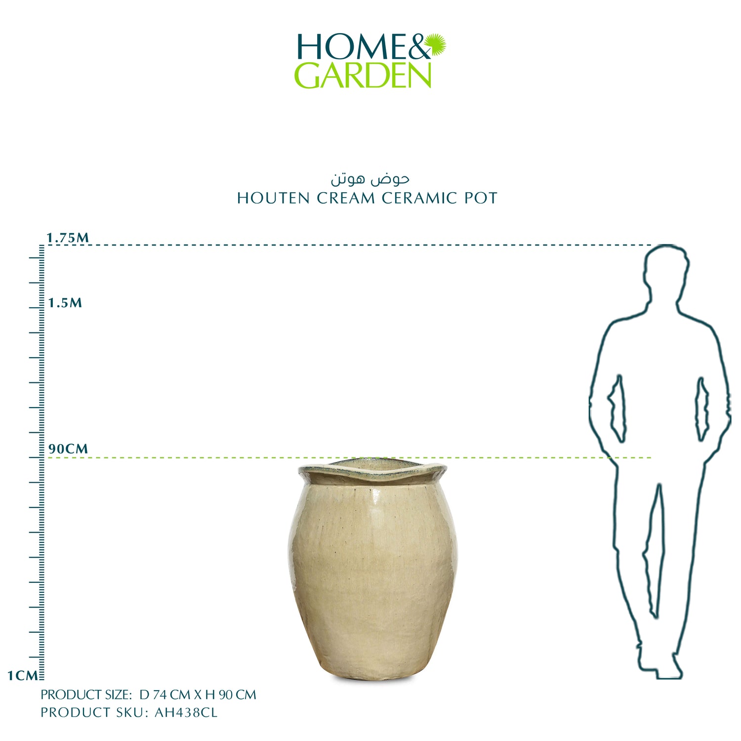 حوض هوتن - سيراميك كريمي - قطر 74 سم