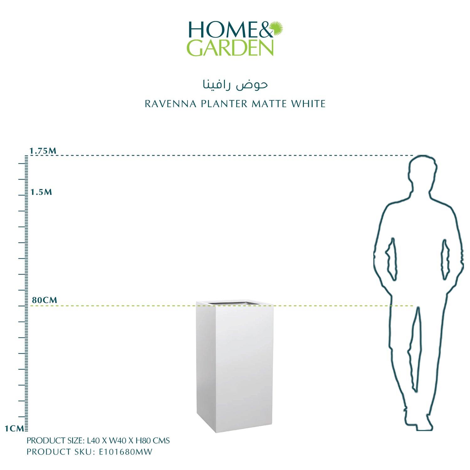 حوض رافينا ابيض - 40سم
