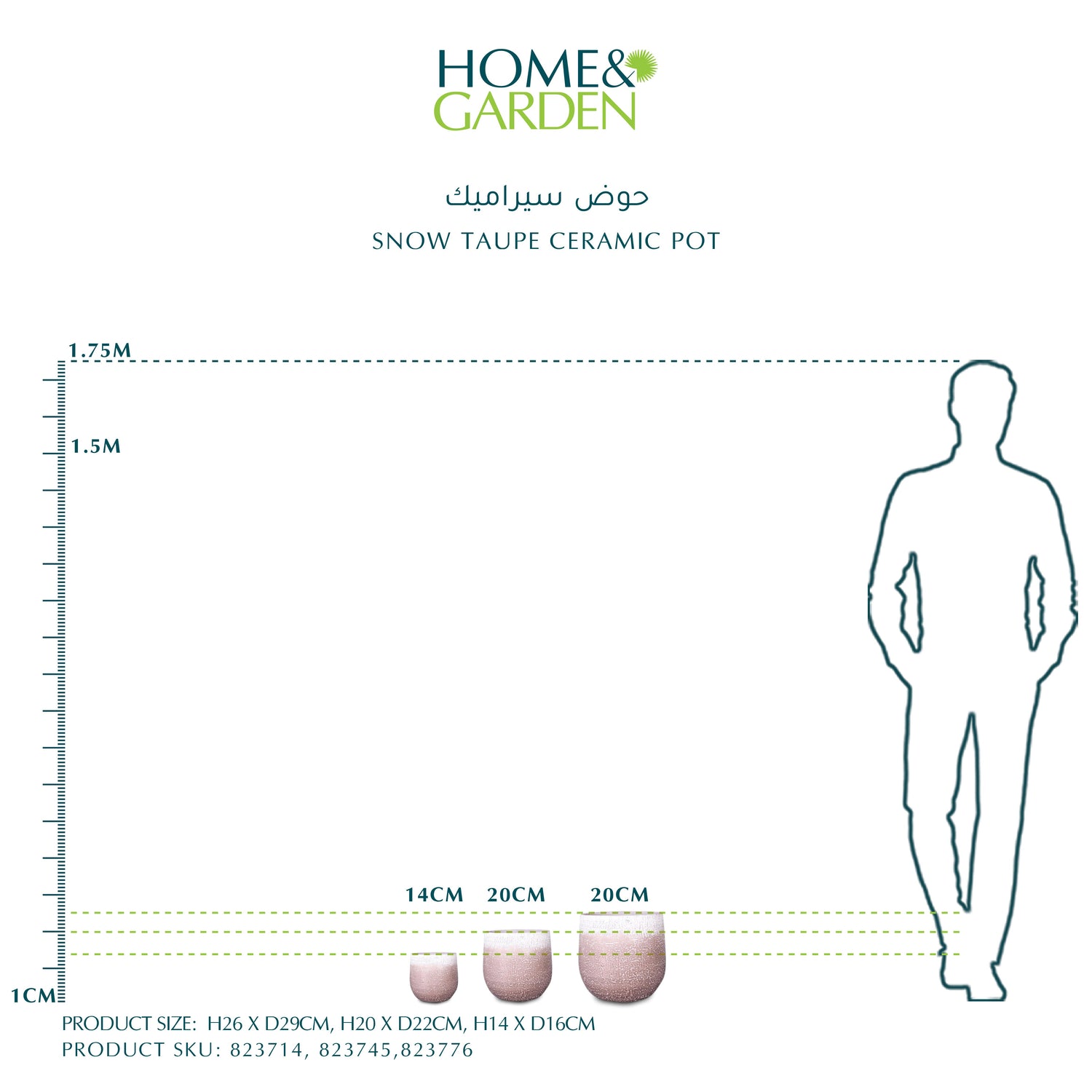 SNOW TAUPE CERAMIC POT D 16 CM-حوض سيراميك